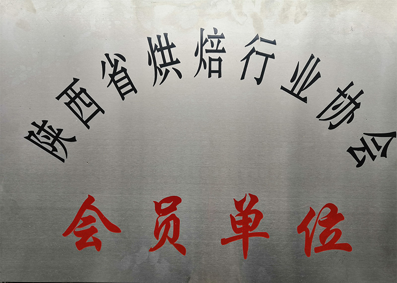 會(huì)員單位