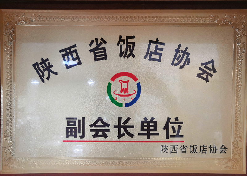 副會(huì)長(zhǎng)單位